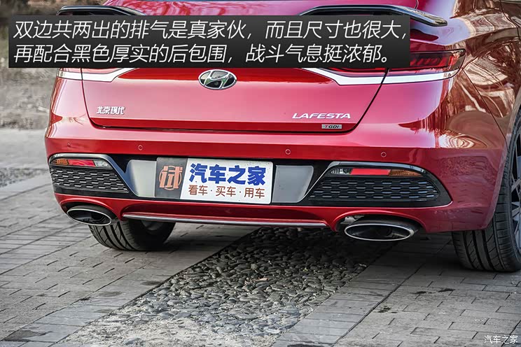 北京现代 菲斯塔 2021款 280TGDi 劲享版