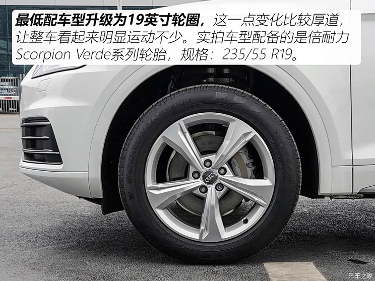 一汽-大众奥迪 奥迪Q5L 2020款 40 TFSI 荣享进取型