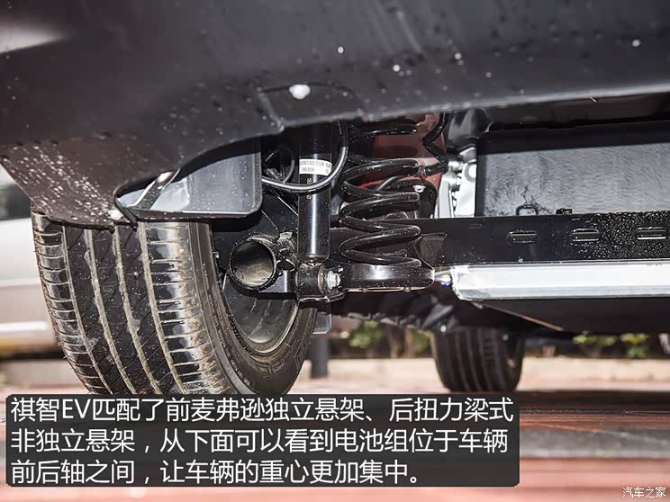 广汽三菱 祺智EV 2019款 EV530 智行版 广汽三菱 祺智EV 2019款 EV530 智行版