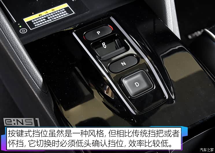 東風(fēng)本田 本田e:NS1 2022款 基本型 東風(fēng)本田 本田e:NS1 2022款 基本型