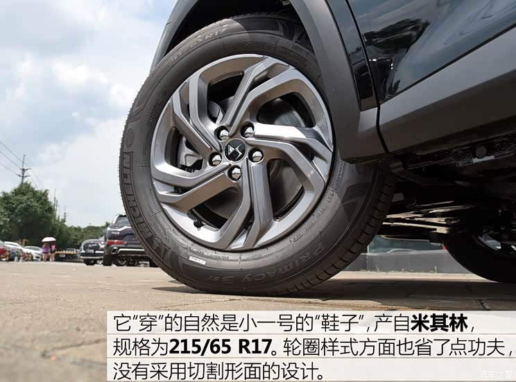 长安标致雪铁龙 DS 7 2018款 35THP 巴士底广场版 长安标致雪铁龙 DS 7 2018款 35THP 巴士底广场版