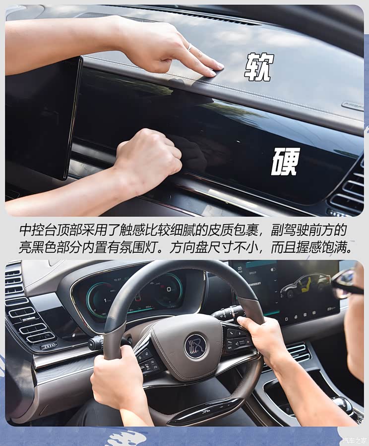 比亞迪 漢 2020款 EV 超長(zhǎng)續(xù)航版尊貴型 比亞迪 漢 2020款 EV 超長(zhǎng)續(xù)航版尊貴型