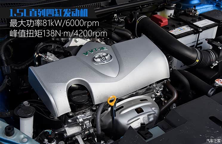 广汽丰田 YARiS L 致炫 2020款 致炫X 1.5L CVT尊贵版
