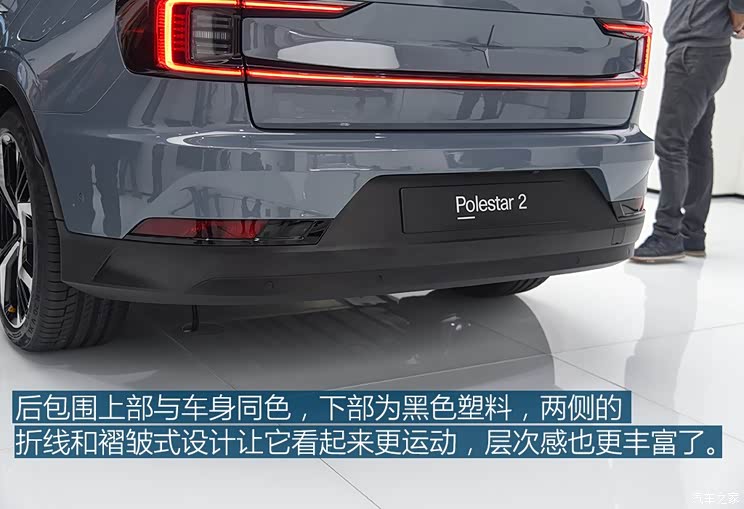Polestar Polestar 2 2019款 高配 Polestar Polestar 2 2019款 高配