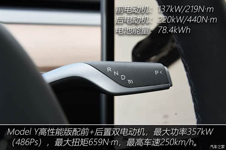特斯拉中國 Model Y 2021款 Performance高性能全輪驅(qū)動版 特斯拉中國 Model Y 2021款 Performance高性能全輪驅(qū)動版