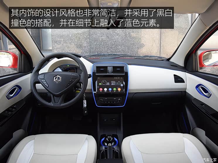 雷丁 雷丁i5 2019款 舒适版 雷丁 雷丁i5 2019款 舒适版