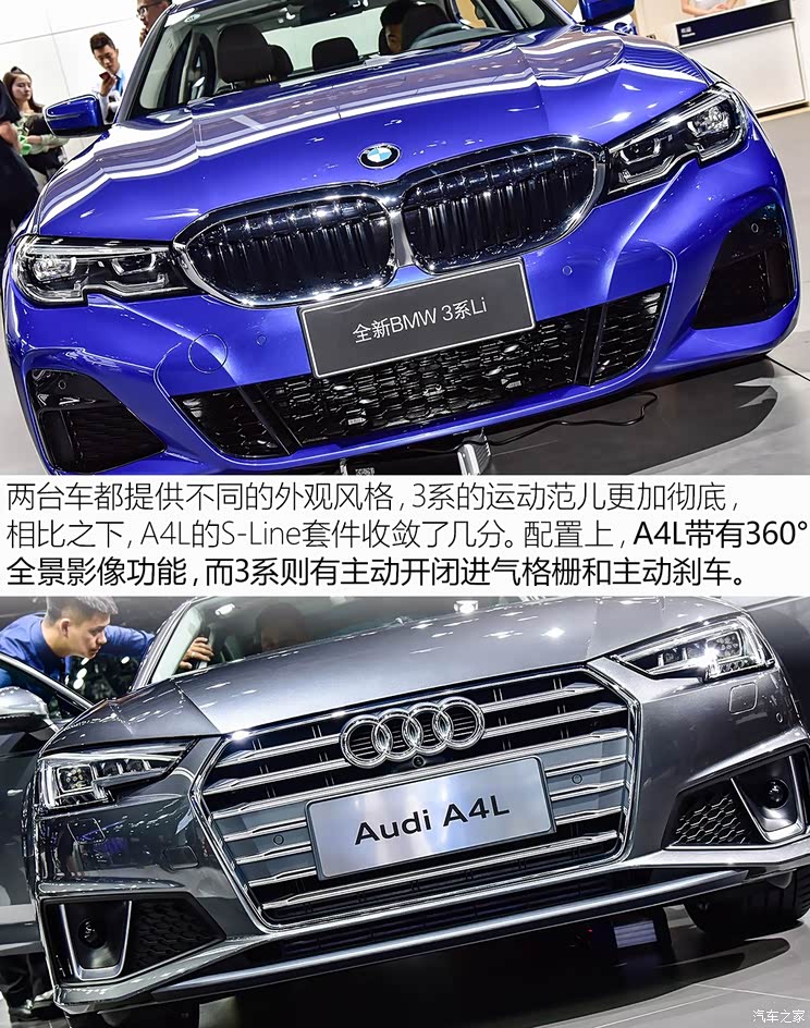 华晨宝马 宝马3系 2020款 325Li M运动套装 华晨宝马 宝马3系 2020款 325Li M运动套装