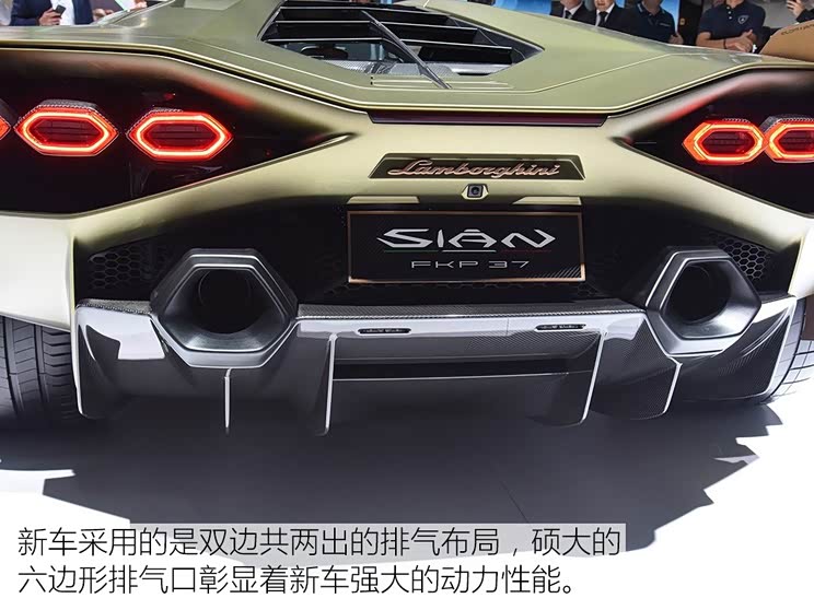 兰博基尼 Sián 2019款 基本型 兰博基尼 Sián 2019款 基本型
