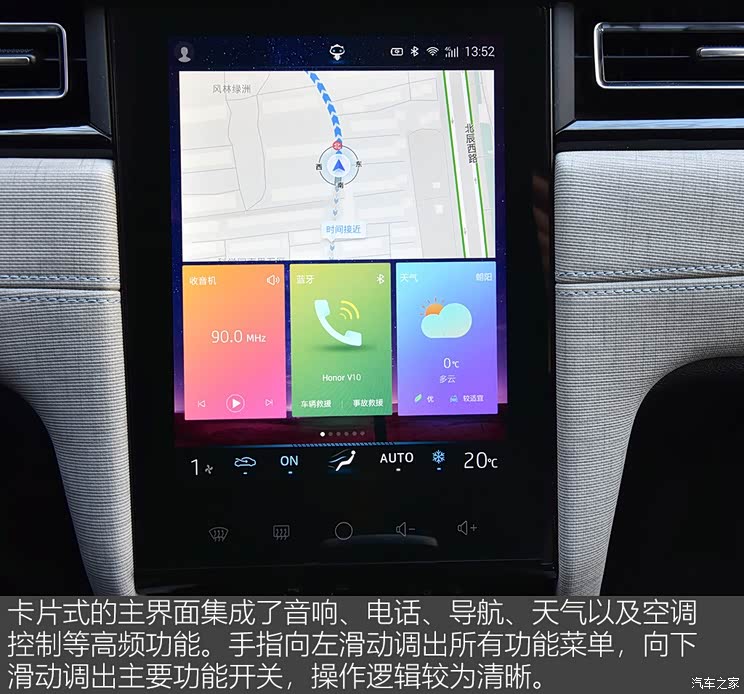 江淮汽车 嘉悦A5 2020款 1.5T CVT梦想型