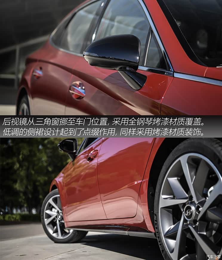 北京现代 索纳塔 2020款 基本型 北京现代 索纳塔 2020款 基本型