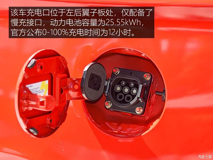 雷丁 雷丁i5 2019款 舒适版 雷丁 雷丁i5 2019款 舒适版