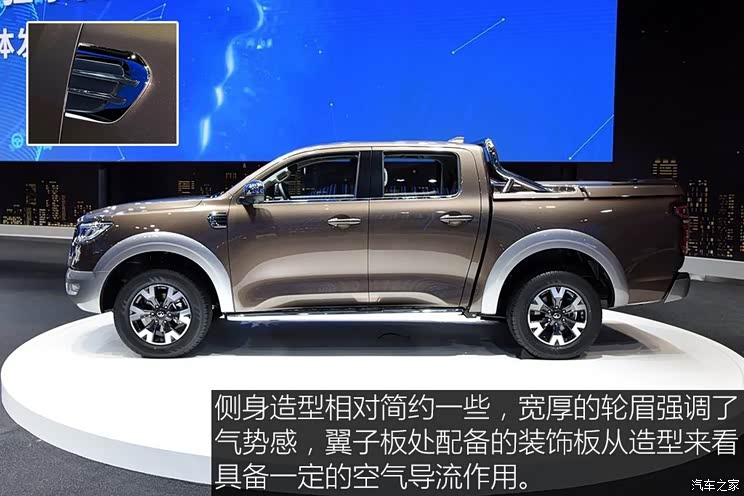 长城汽车 炮 2019款 乘用版