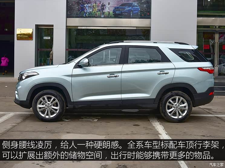 东风小康 东风风光S560 2018款 1.8L 手动都市型 5座 东风小康 东风风光S560 2018款 1.8L 手动都市型 5座