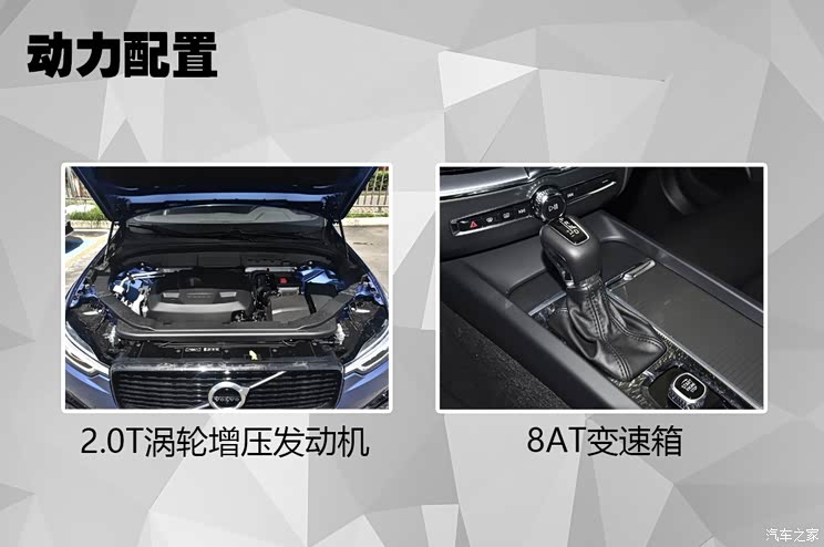 沃尔沃亚太 沃尔沃XC60 2021款 T4 智行豪华版