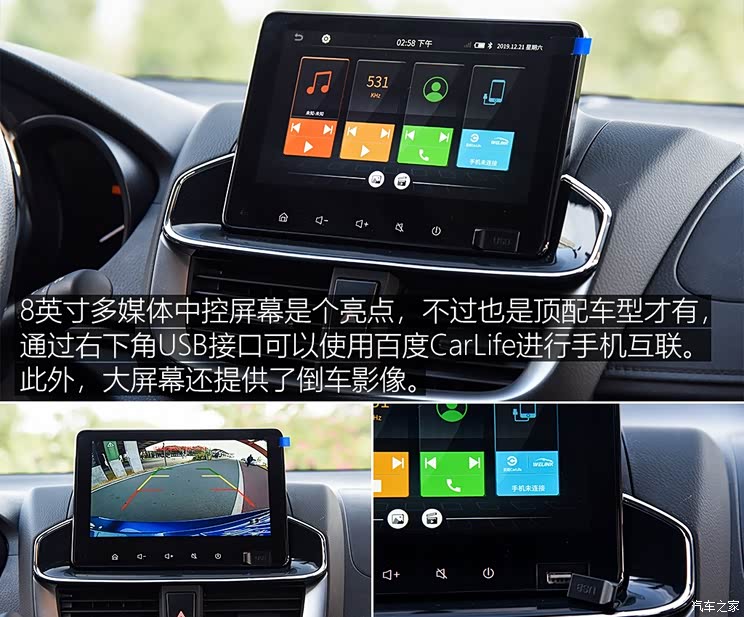 广汽丰田 YARiS L 致炫 2020款 致炫X 1.5L CVT尊贵版