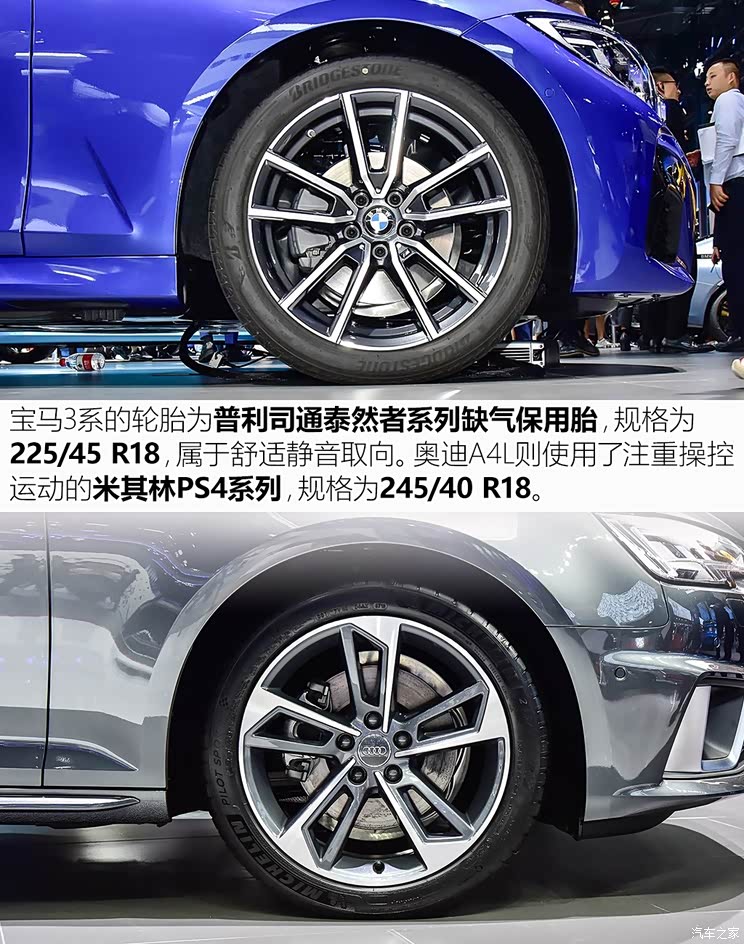 华晨宝马 宝马3系 2020款 325Li M运动套装 华晨宝马 宝马3系 2020款 325Li M运动套装
