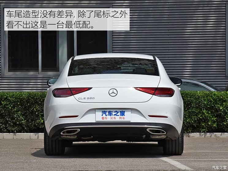 奔驰(进口) 奔驰CLS级 2020款 CLS 260 