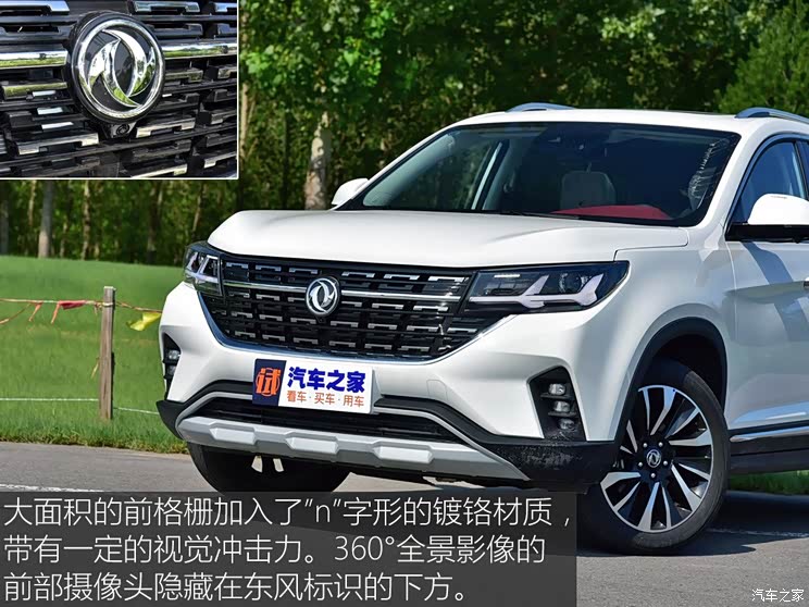 东风风行 风行T5 2018款 300T DCT智慧型