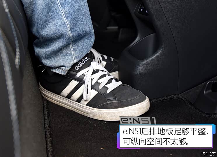 東風(fēng)本田 本田e:NS1 2022款 基本型 東風(fēng)本田 本田e:NS1 2022款 基本型