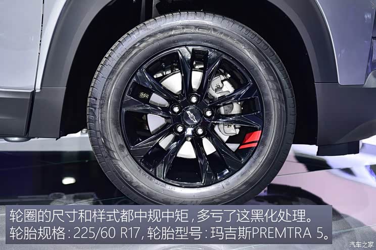 上汽通用雪佛兰 创界 2019款 基本型 上汽通用雪佛兰 创界 2019款 基本型