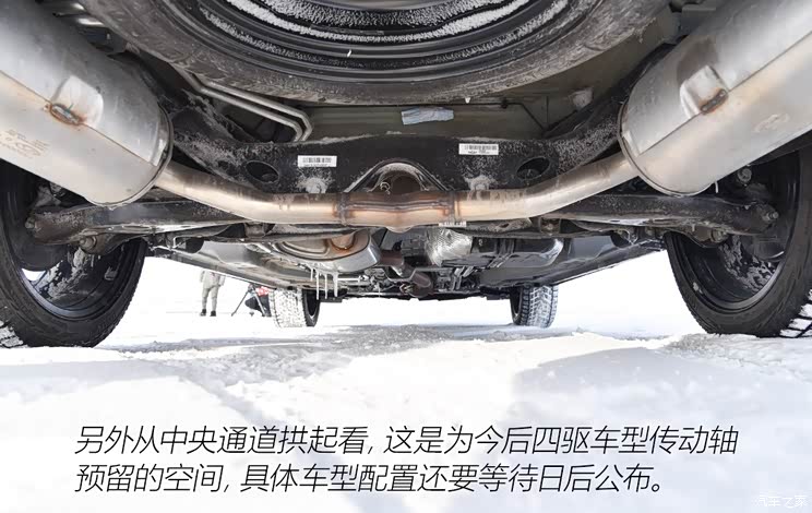 星途 星途VX 2020款 试装版