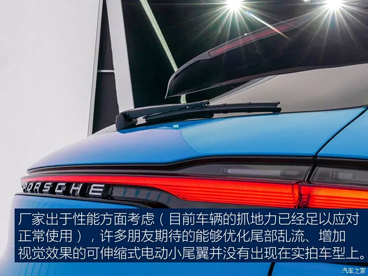 保时捷 Macan 2018款 Macan 2.0T 保时捷 Macan 2018款 Macan 2.0T