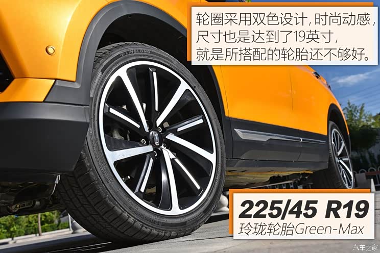 一汽奔腾 奔腾T77 2018款 基本型 一汽奔腾 奔腾T77 2018款 基本型