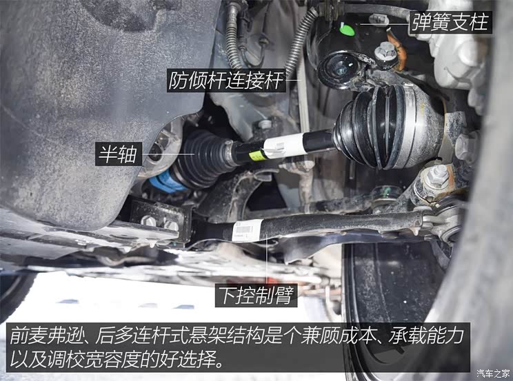 星途 星途VX 2020款 试装版