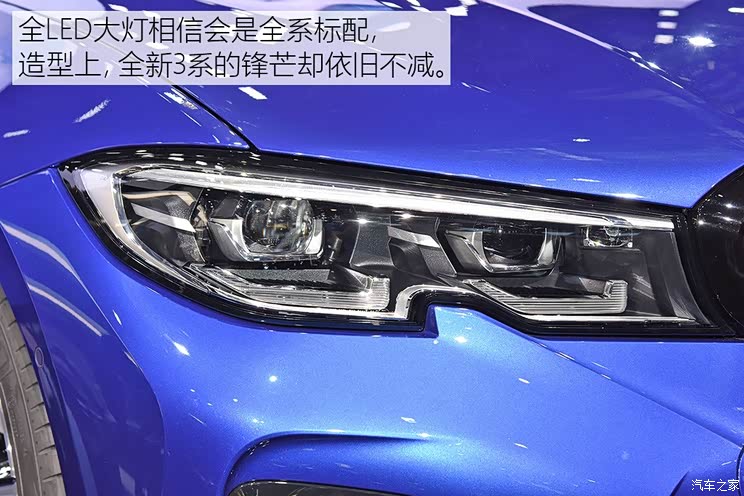 华晨宝马 宝马3系 2019款 325Li 基本型 华晨宝马 宝马3系 2019款 325Li 基本型