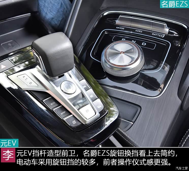 比亚迪 元新能源 2019款 EV535 高能领航版