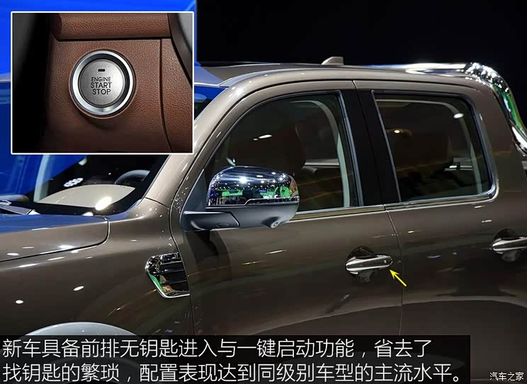 长城汽车 炮 2019款 乘用版