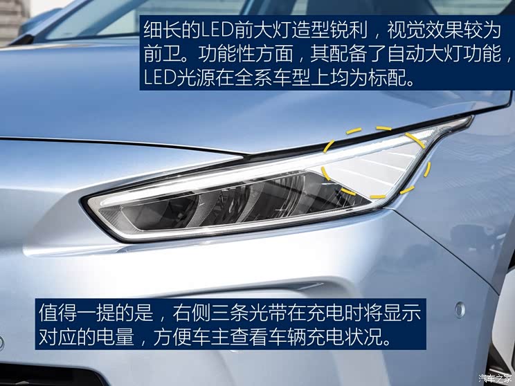 吉利汽车 几何A 2019款 基本型