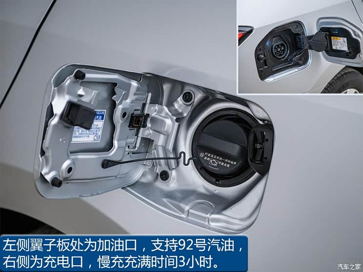 广汽丰田 雷凌双擎E+ 2019款 1.8PH GS CVT精英版