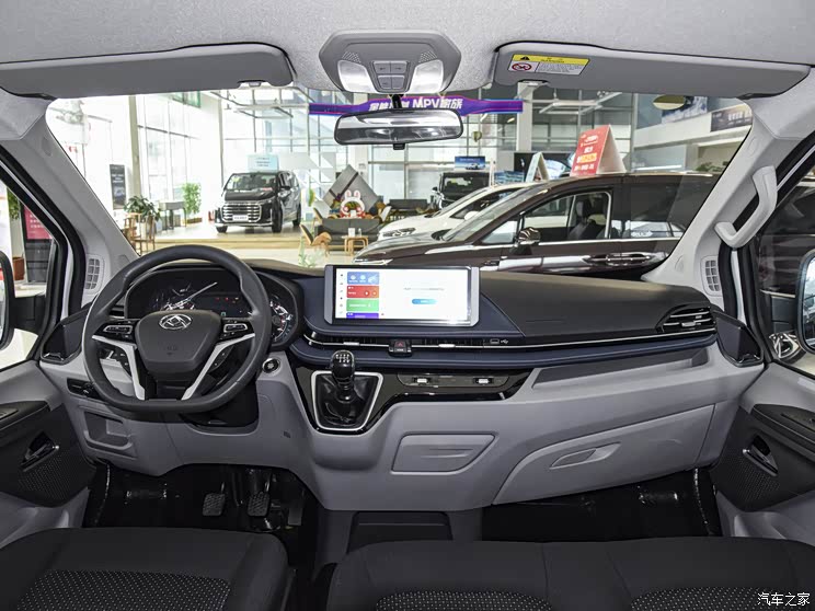 上汽大通 上汽大通MAXUS新途V70 2023款 2.0T柴油手动精英版5/6座 93kW 上汽大通 上汽大通MAXUS新途V70 2023款 2.0T柴油手动精英版5/6座 93kW