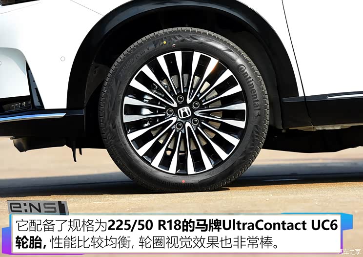 東風(fēng)本田 本田e:NS1 2022款 基本型 東風(fēng)本田 本田e:NS1 2022款 基本型