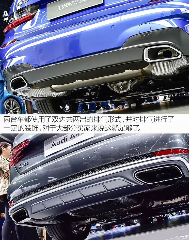 华晨宝马 宝马3系 2020款 325Li M运动套装 华晨宝马 宝马3系 2020款 325Li M运动套装