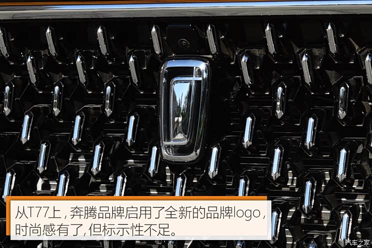 一汽奔腾 奔腾T77 2018款 基本型 一汽奔腾 奔腾T77 2018款 基本型