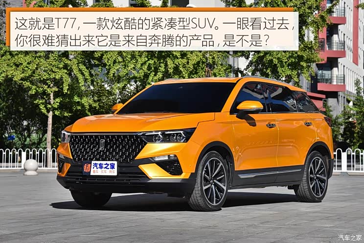 一汽奔腾 奔腾T77 2018款 基本型 一汽奔腾 奔腾T77 2018款 基本型