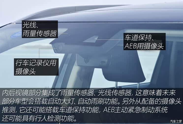 星途 星途VX 2020款 试装版