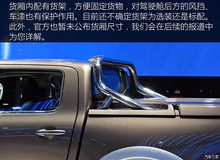 长城汽车 炮 2019款 乘用版