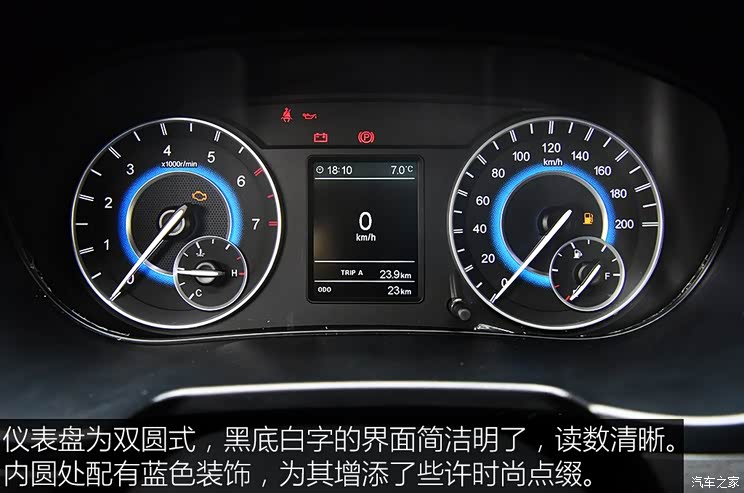 东风小康 东风风光S560 2018款 1.8L 手动都市型 5座 东风小康 东风风光S560 2018款 1.8L 手动都市型 5座