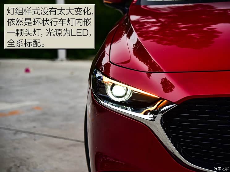 长安马自达 马自达3 昂克赛拉 2020款 2.0L 自动质豪版