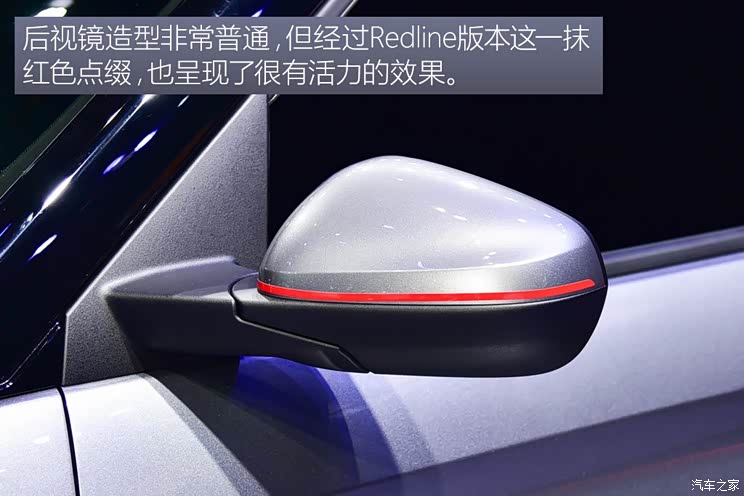 上汽通用雪佛兰 创界 2019款 基本型 上汽通用雪佛兰 创界 2019款 基本型