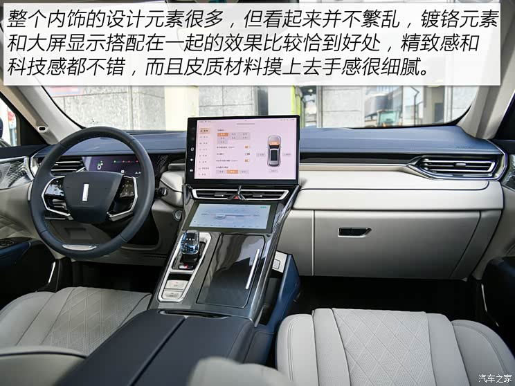長城汽車 摩卡DHT-PHEV 2022款 1.5T 0焦慮性能版 長城汽車 摩卡DHT-PHEV 2022款 1.5T 0焦慮性能版