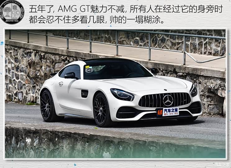 ÷ِ˹-AMG AMG GT 2018 AMG GT C Ї(gu)؄e
