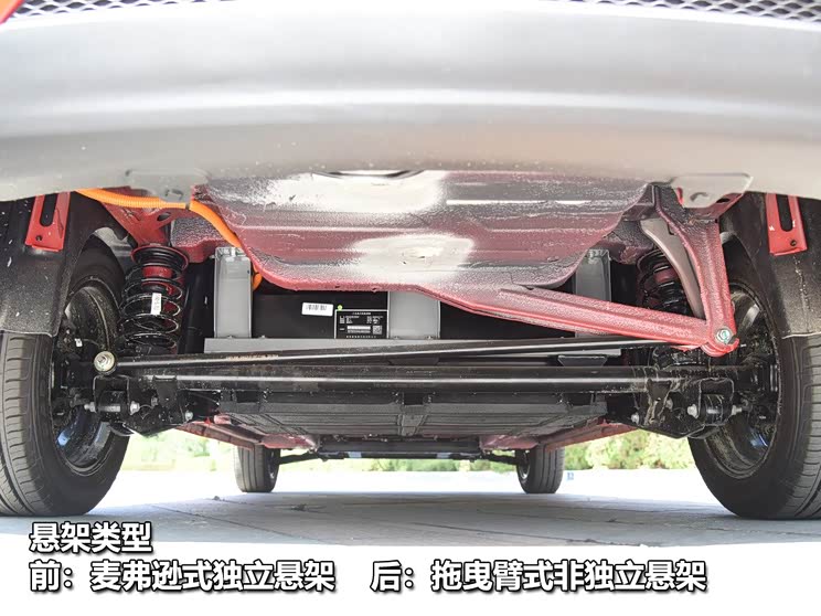 雷丁 雷丁i5 2019款 舒适版 雷丁 雷丁i5 2019款 舒适版