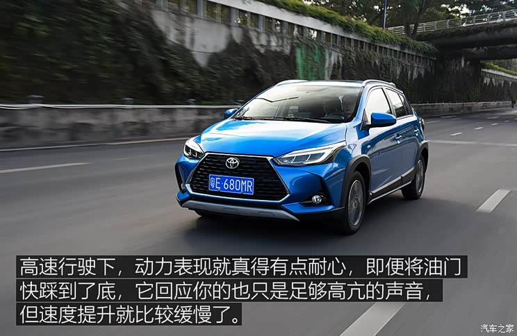 广汽丰田 YARiS L 致炫 2020款 致炫X 1.5L CVT尊贵版