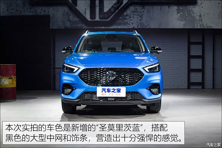 上汽集团 名爵ZS 2020款 试装车