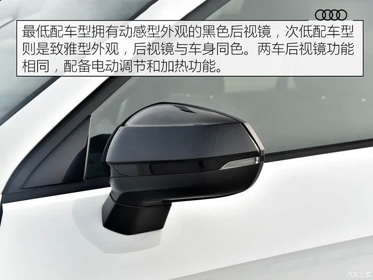 一汽-大众奥迪 奥迪Q2L 2020款 35 TFSI 进取动感型