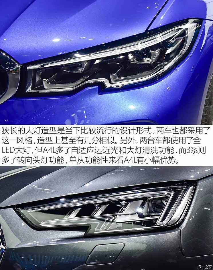 华晨宝马 宝马3系 2020款 325Li M运动套装 华晨宝马 宝马3系 2020款 325Li M运动套装